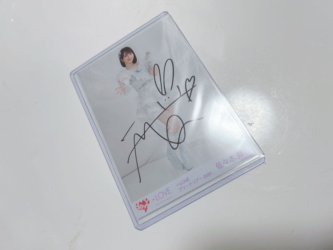 イコラブ＝LOVE 佐々木舞香生写真直筆魔法少女ヒキ