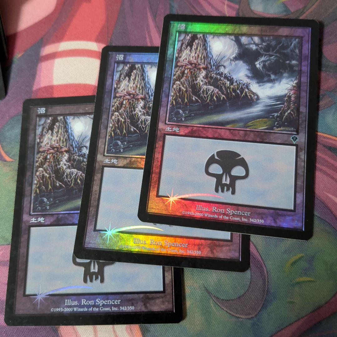 沼342 foil 3枚セット 基本地形 マジック mtg - メルカリ