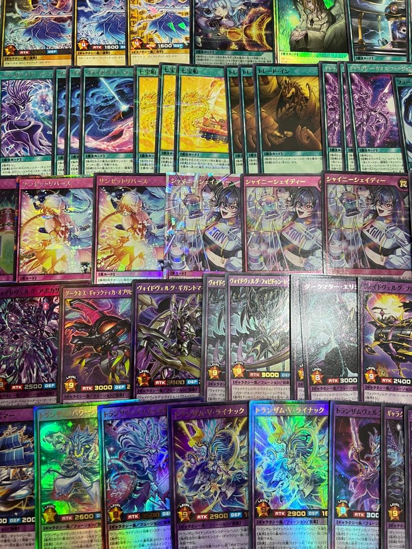 遊戯王ラッシュデュエル 光闇ギャラクシー 汎用カードまとめ売り 寄