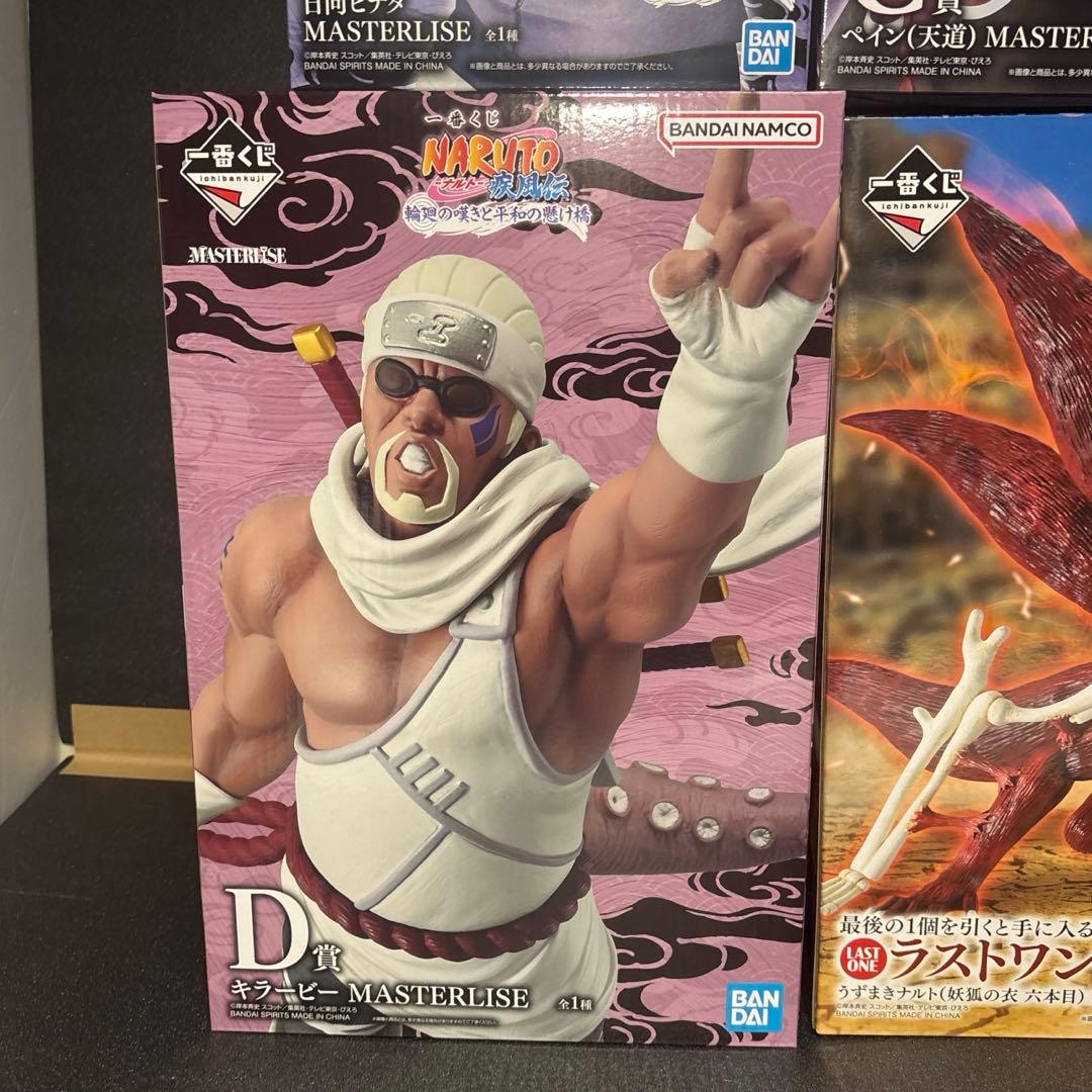 一番くじ NARUTO ナルト輪廻BCDEGHIJKラストワン賞 セット - メルカリ
