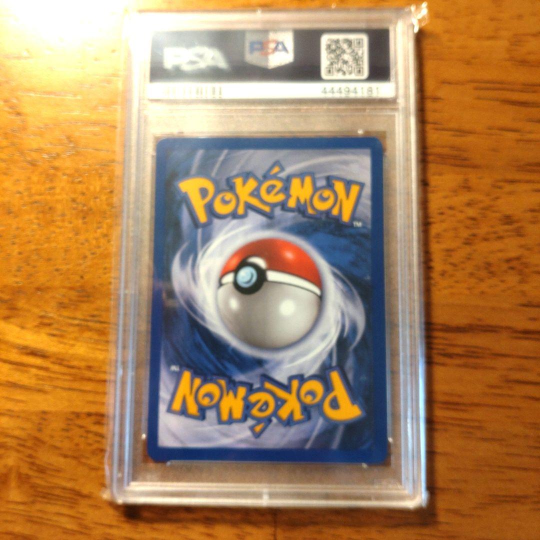 ポケモン Charmander 旧裏 ヒトカゲ ドイツ語版 1st PSA9 - メルカリ