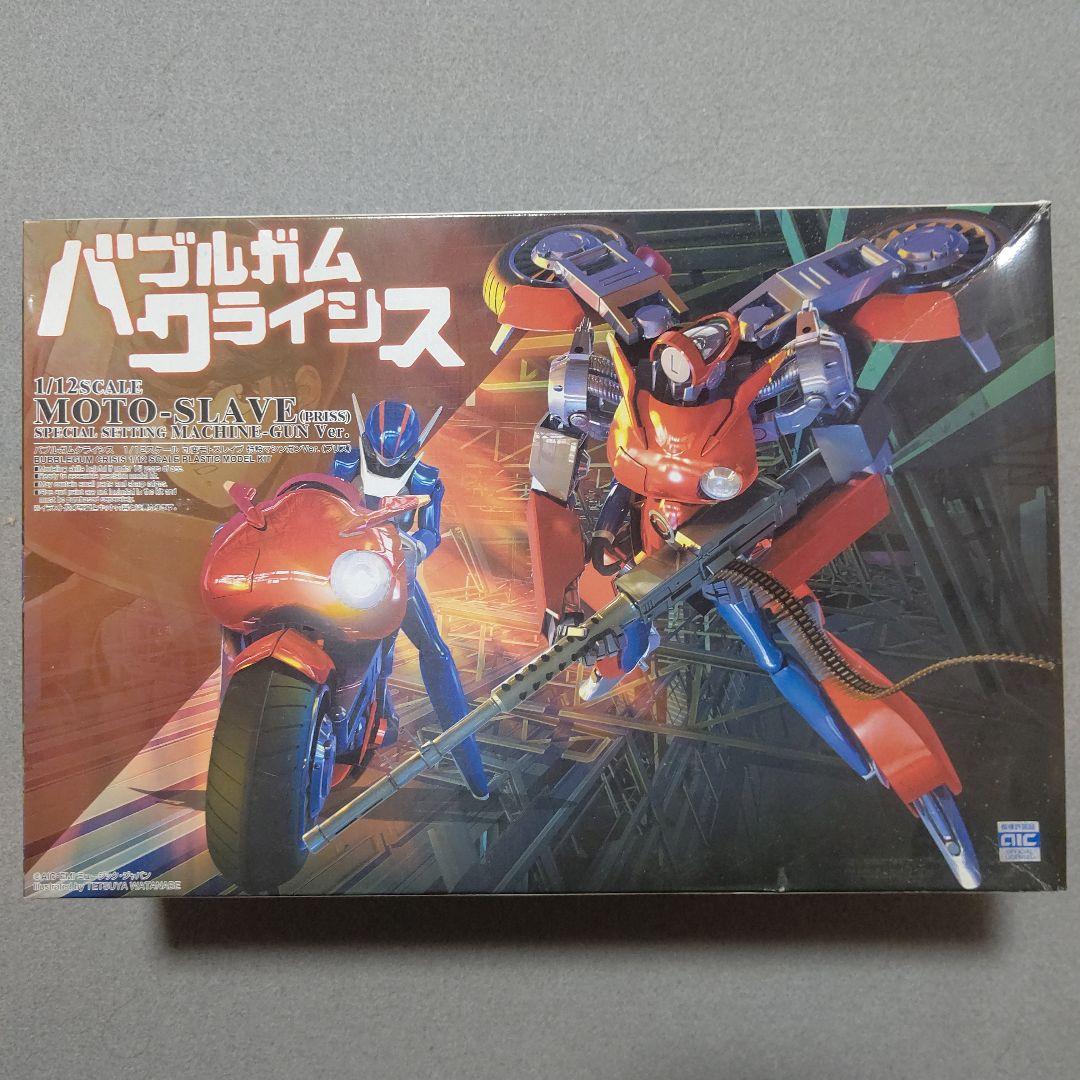 バブルガムクライシス 1/12可変モトスレイブ特設マシンガンVer.(プリス