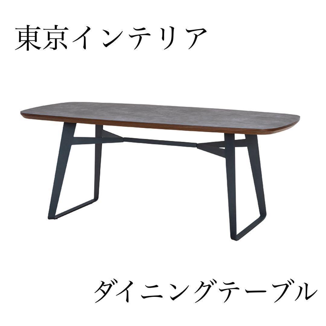 547 ダイニング テーブル 160 食卓テーブル モダン リビング レトロ b