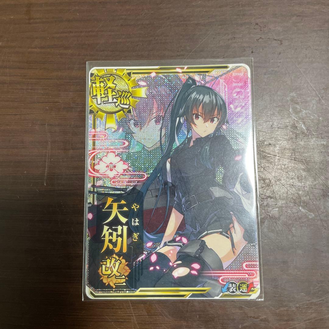 艦これアーケード 矢矧改ニ 中破 - メルカリ