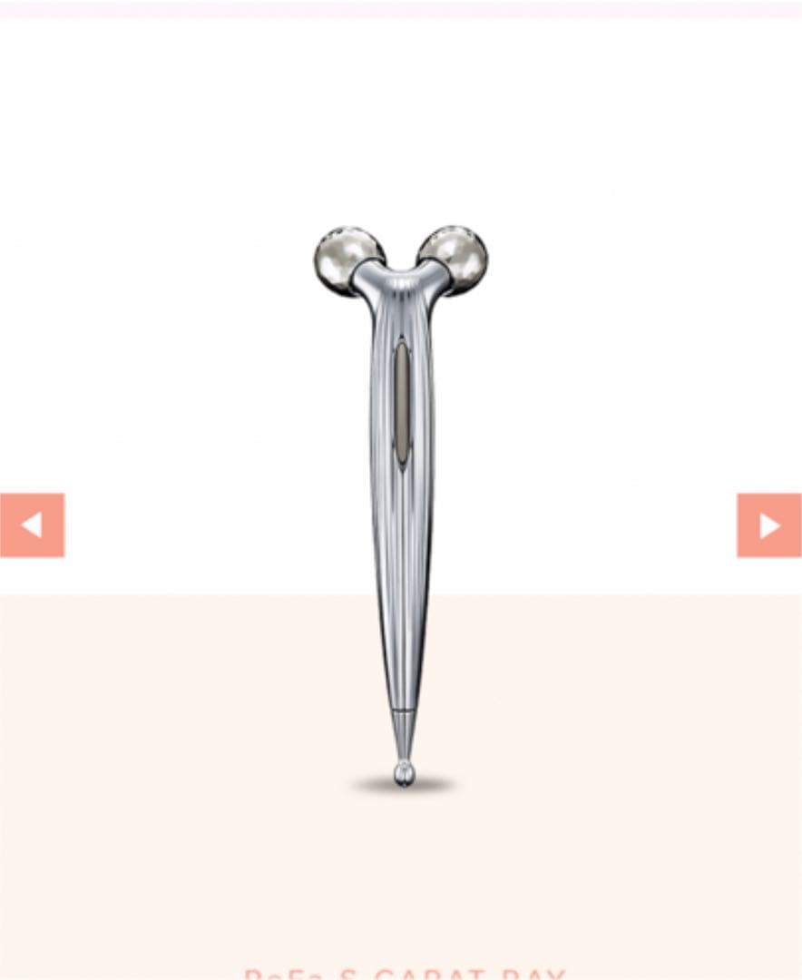 ReFa リファエスカラットレイ 新品同様 リファエスカラットレイ - ReFa S CARAT RAY | 商品情報 | ReFa