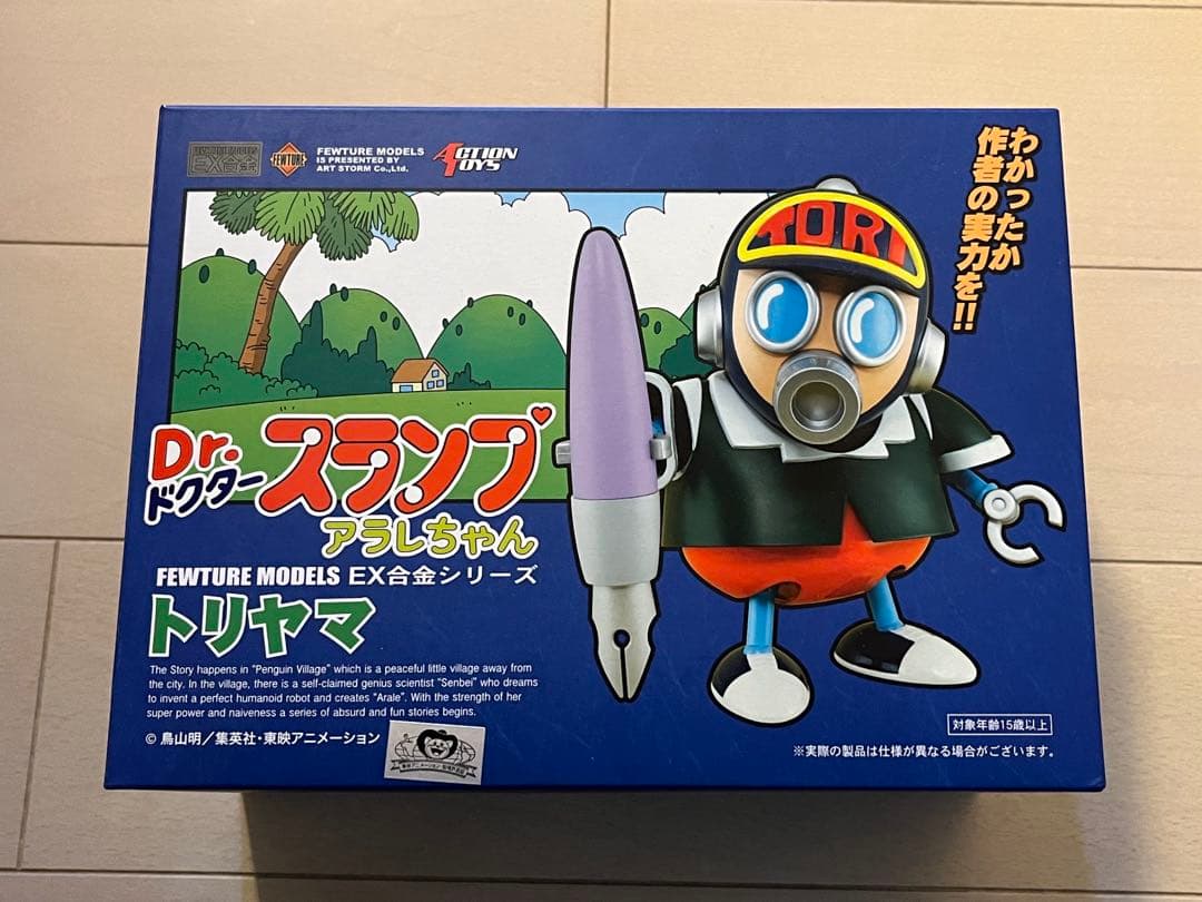 EX合金 鳥山明 Dr.スランプアラレちゃん ドラゴンボールトリヤマロボ