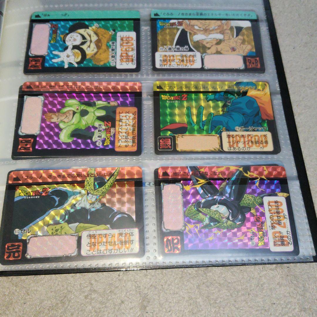 ドラゴンボールZ カードダス キラカード システムファイル付き 当時物