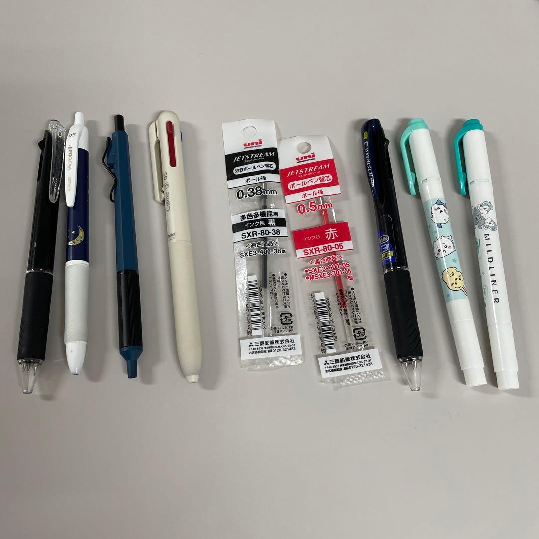 バラ売り不可】文房具筆記具まとめ売り