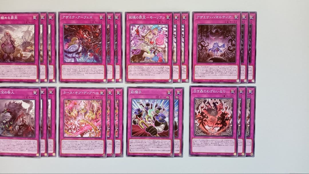 遊戯王 白き森 アザミナ ディアベルスター デッキパーツ 160枚 - メルカリ