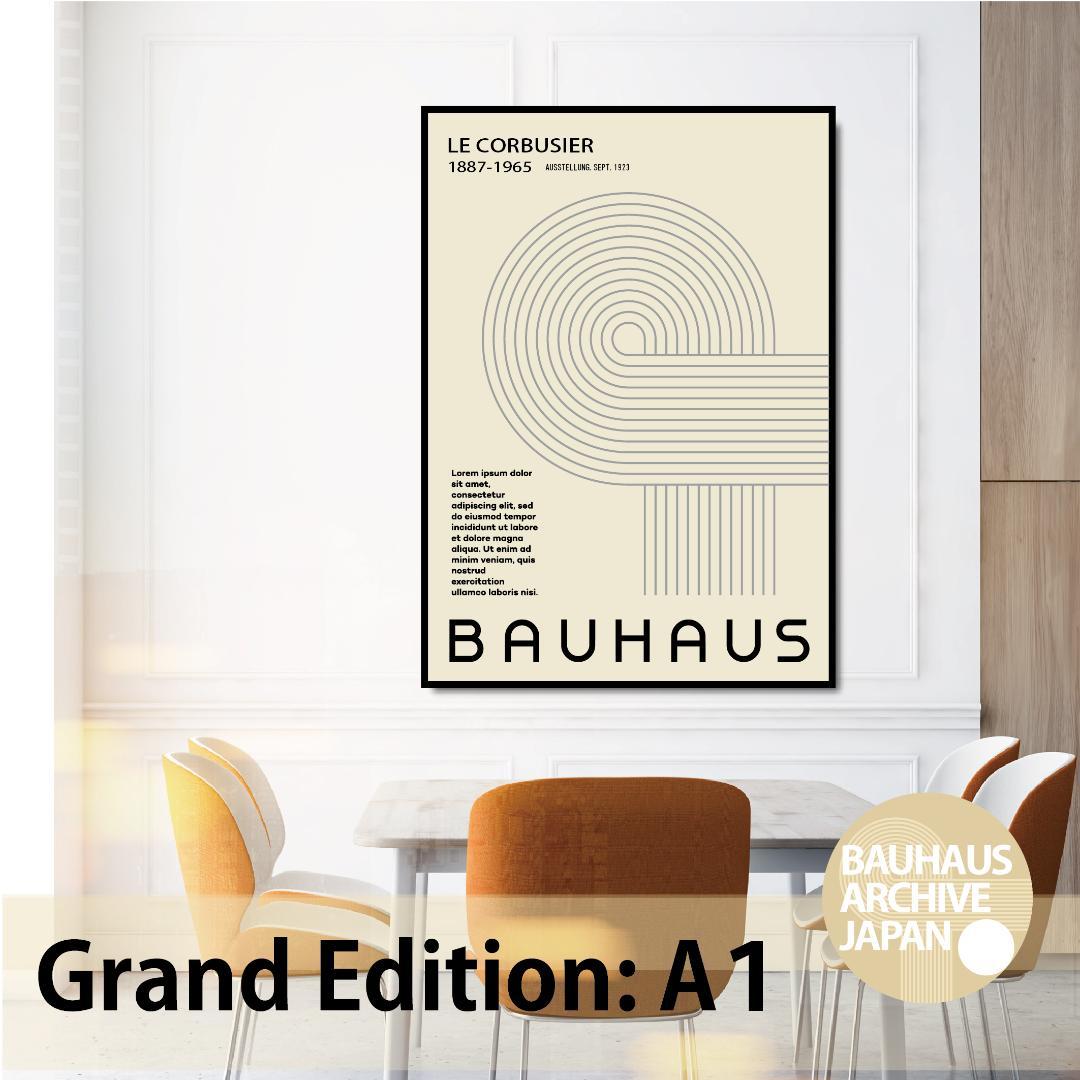 A1特大版】BAUHAUS インテリアポスター プレミアム印刷 ・特別仕様版