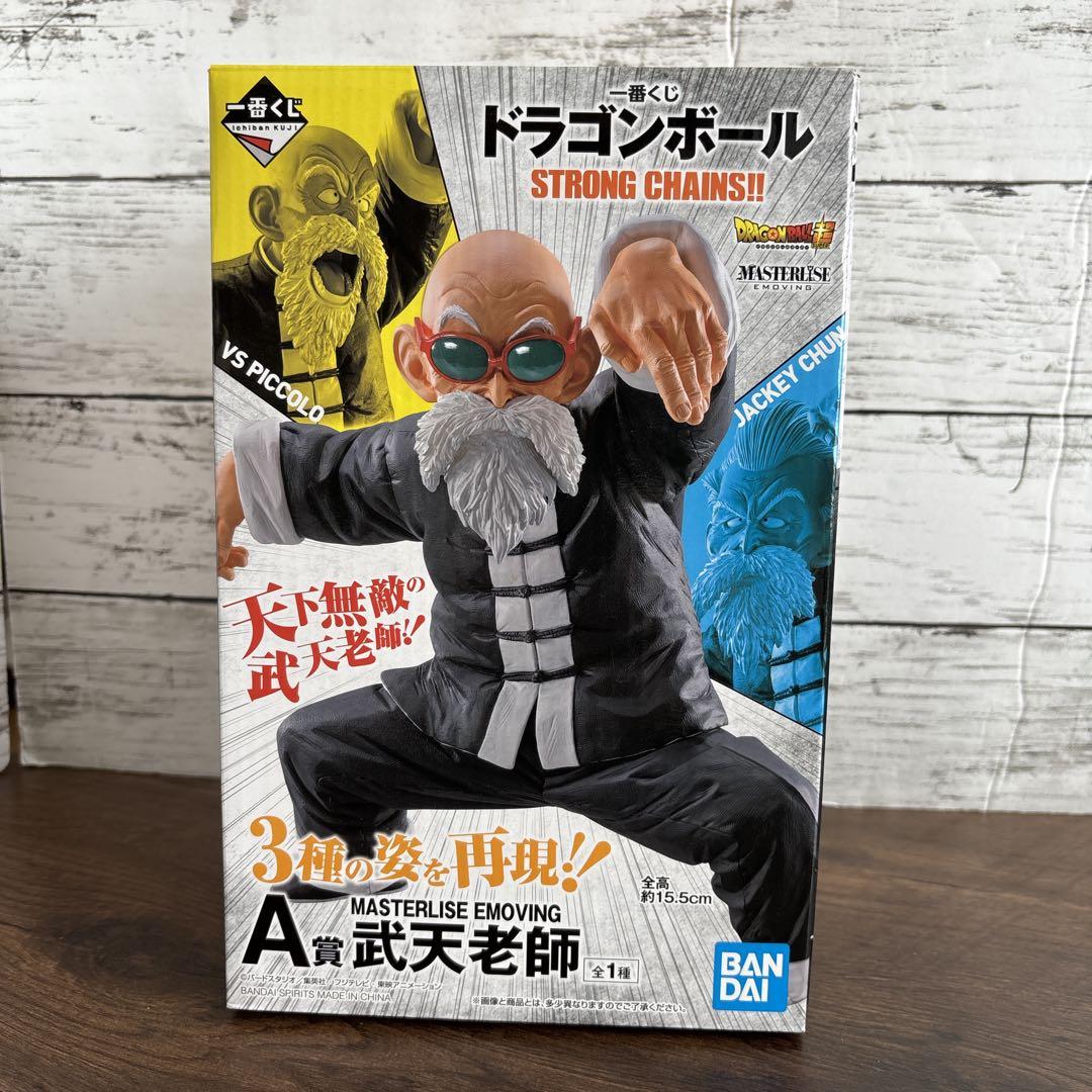 ドラゴンボール一番くじフィギュア STRONG CHAINS A賞 武天老師 フィギュア専門店 -ソダチトイズ / 一番くじ ドラゴンボール STRONG