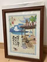 TairaHitoshi【海辺の赤瓦家】沖縄□美ら海SHIMAnoIRO−島の彩 - メルカリ