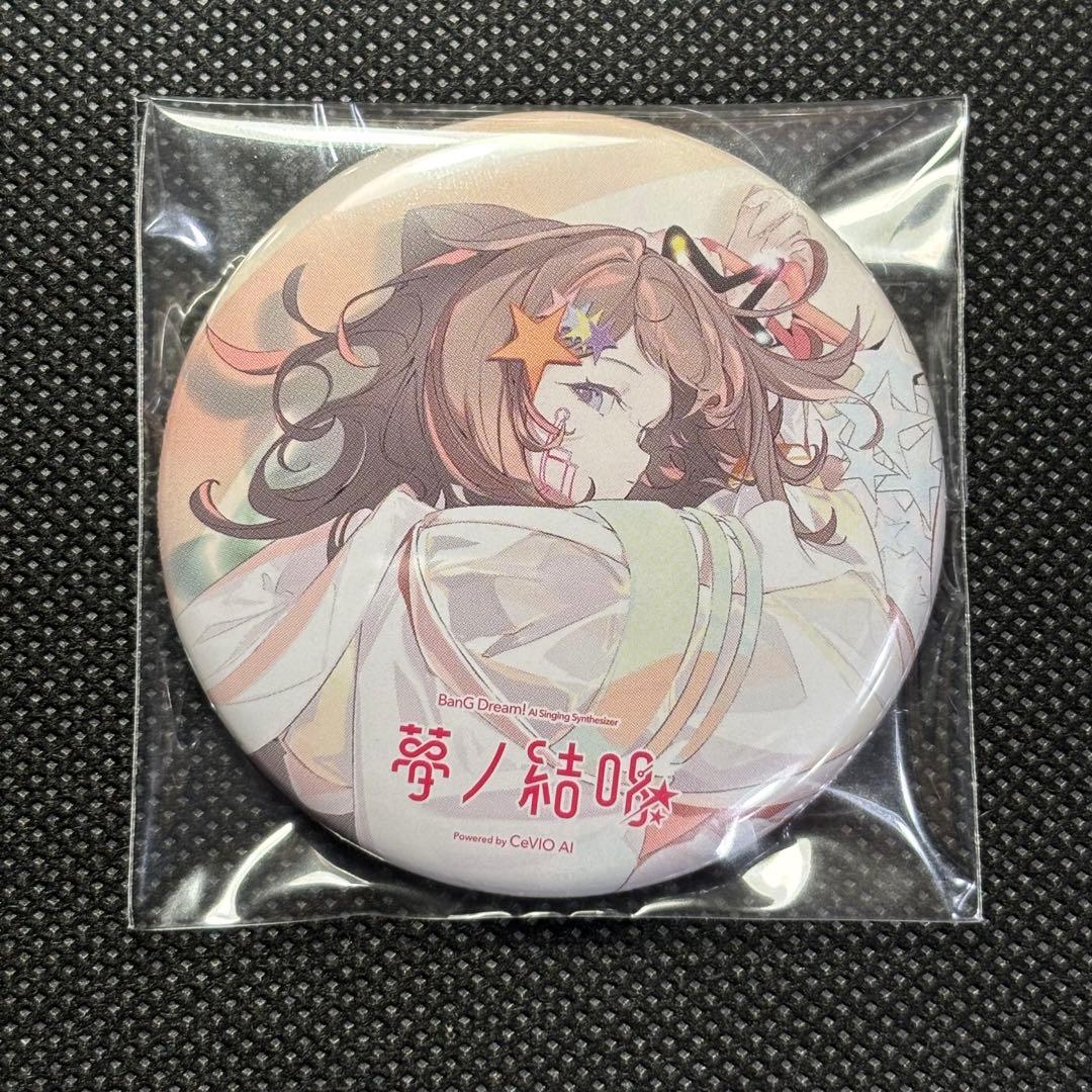 バンドリ 夢ノ結唱 POPY アニメイト 特典 缶バッジ 戸山香澄 - メルカリ