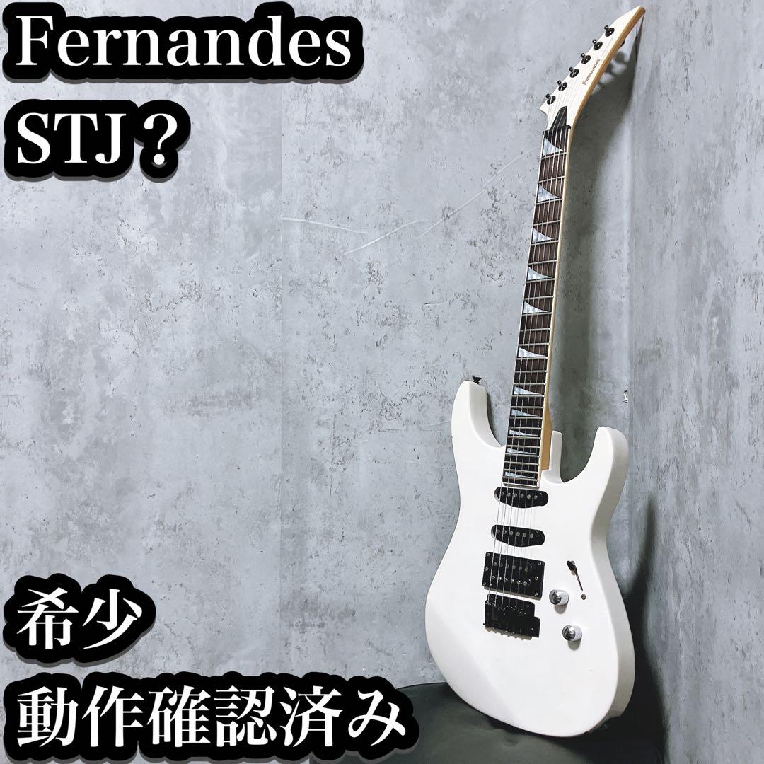 【希少】FERNANDES STJ？ シャークインレイ コンコルドヘッド 希少】FERNANDES STJ？ シャークインレイ コンコルドヘッド - メルカリ