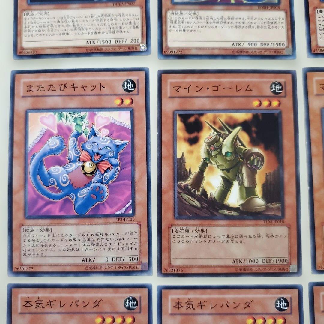 遊戯王OCG カードセット - メルカリ