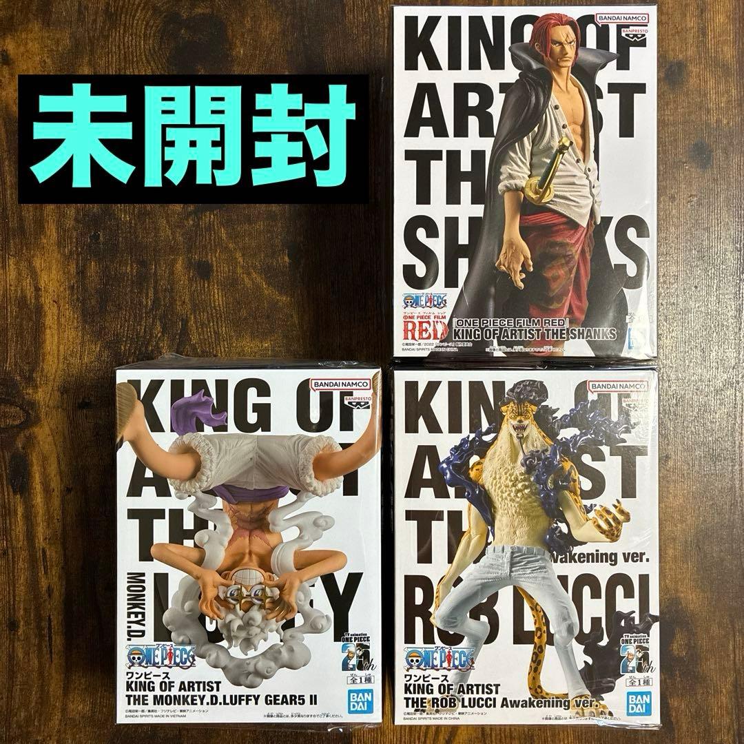 未開封】ワンピース KING OF ARTIST ルフィ ルッチ シャンクス - メルカリ