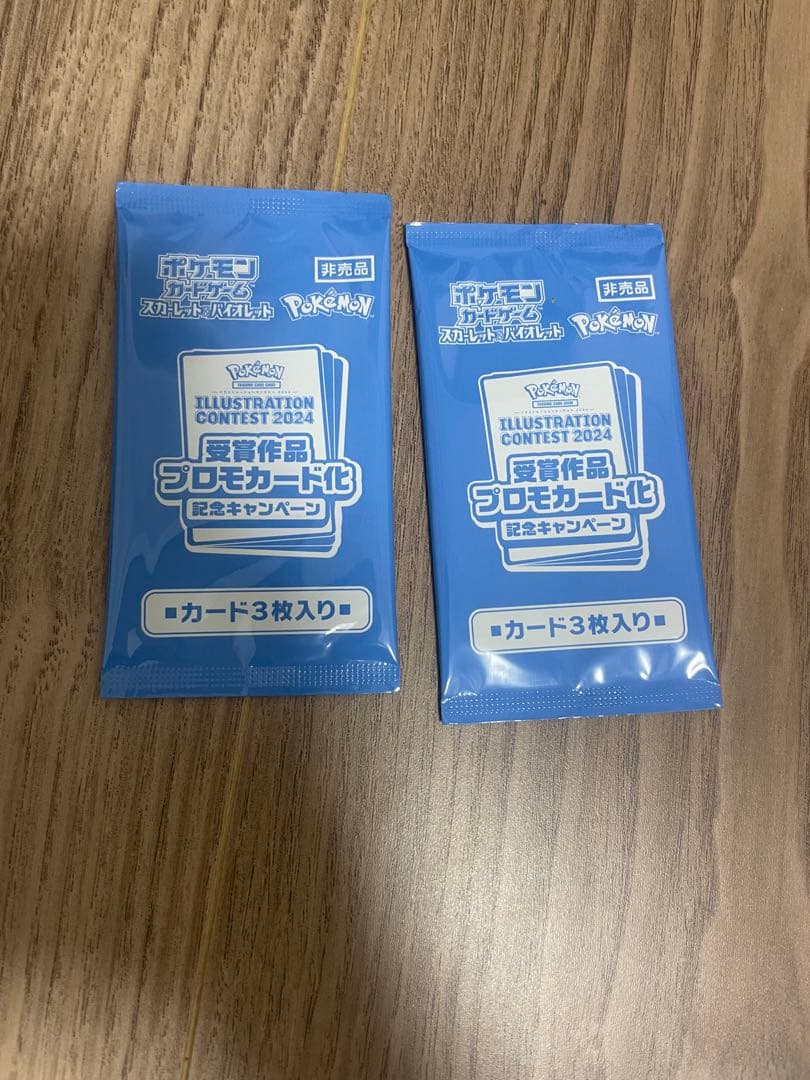 ポケカ 熱風のアリーナ購入特典 ピカチュウ プロモ 2パック 熱風のアリーナ 購入特典 プロモカード】ピカチュウ 242/SV-P - マナソース