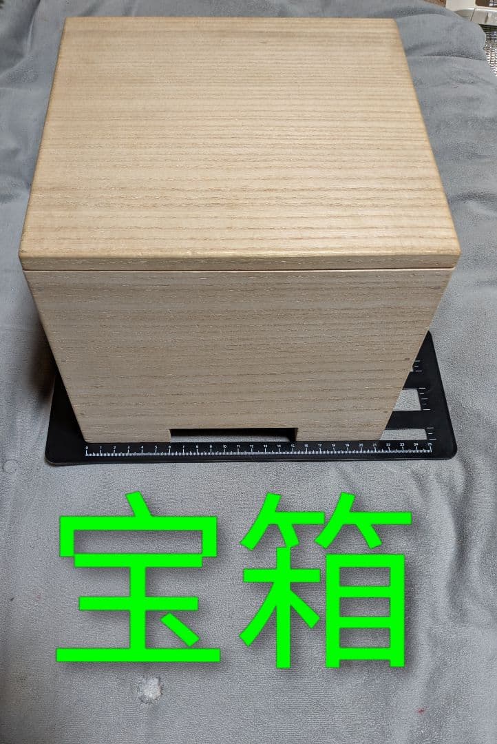 宝箱　#量子波動加工 ハンドル式・軽量タイプ（軽量棚）SMZ SPECE MOVER ｜ 安心と先進で