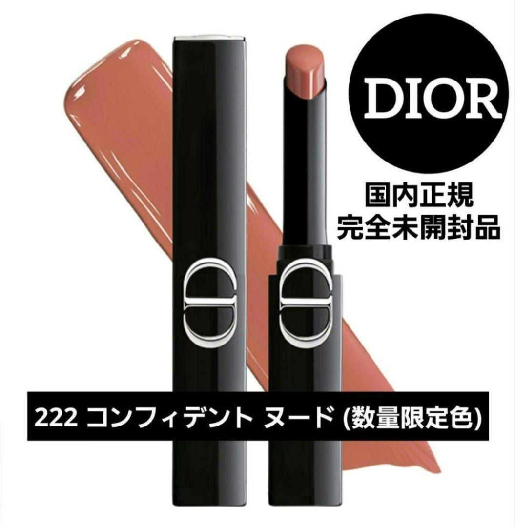 限定色 ディオール ルージュディオールオンステージ 222 コンフィデントヌード ディオール / ルージュ ディオール オン ステージ 222 コンフィデント