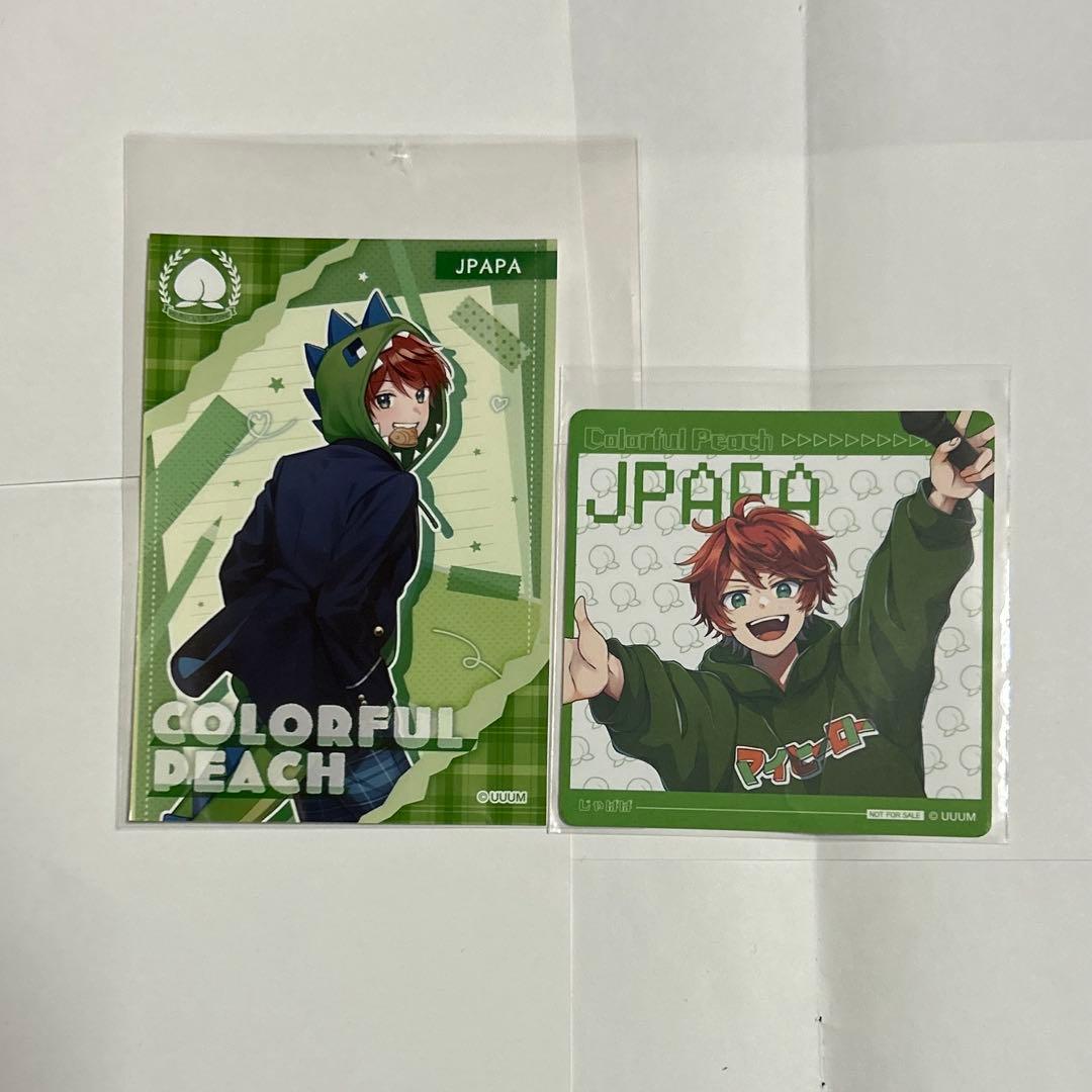 カラフルピーチ じゃぱぱ まとめ売り - メルカリ