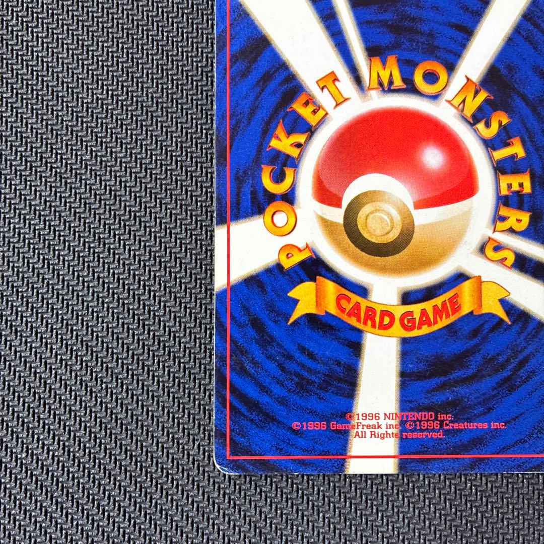 イマクニ？のドードー ポケモンカード 旧裏 - メルカリ