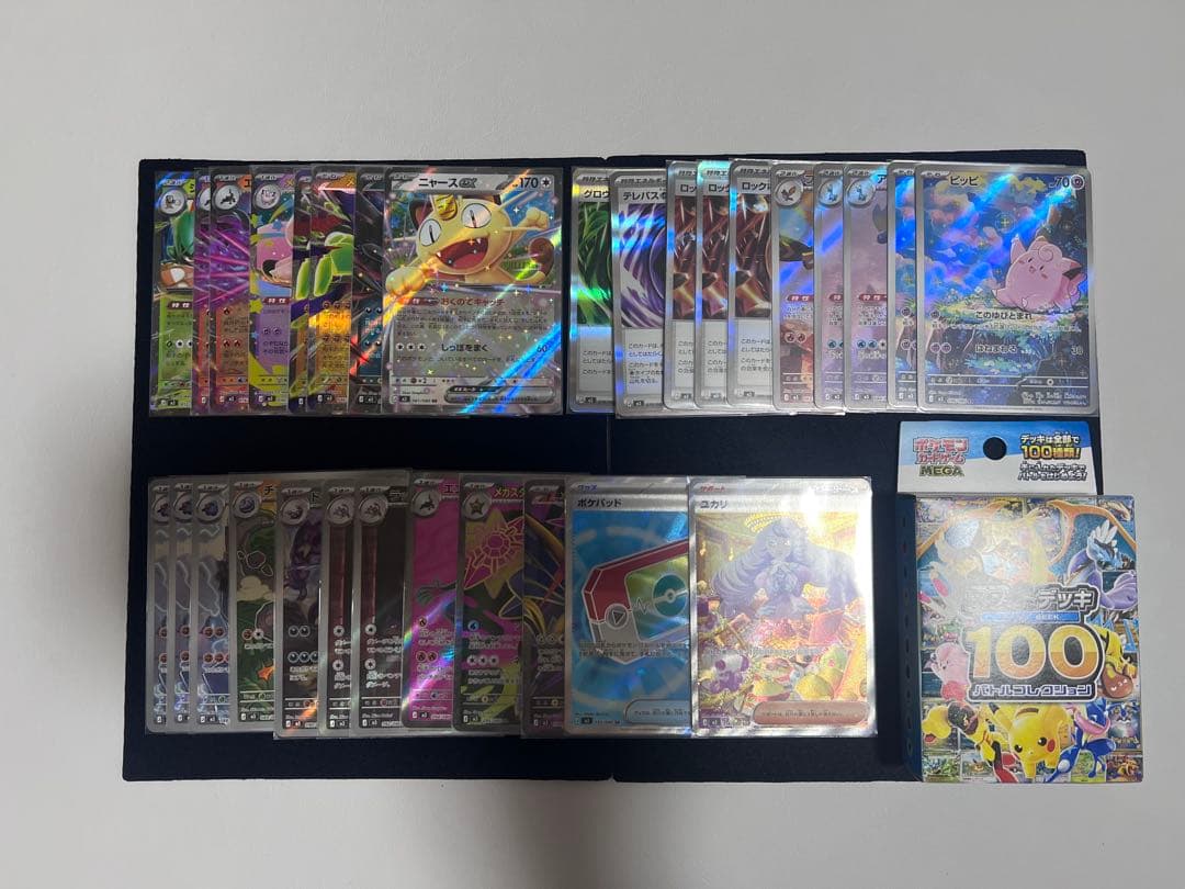 ポケモンカード　ムニキスゼロ　まとめ売り　スタートデッキ100 ポケモンカード スタートデッキ100 ムニキスゼロ未サーチ品 - メルカリ