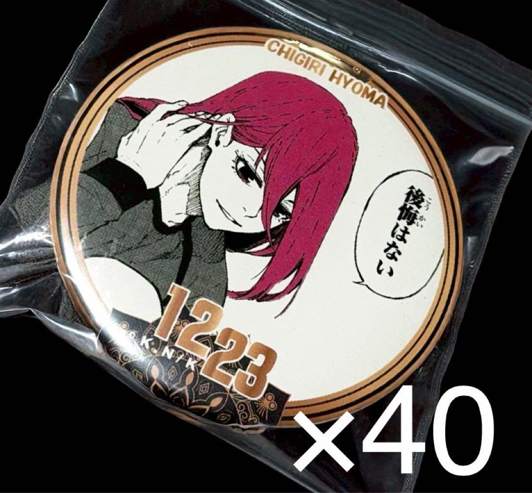 イケメンヴィラン AGF 2025 缶バッジ エリス