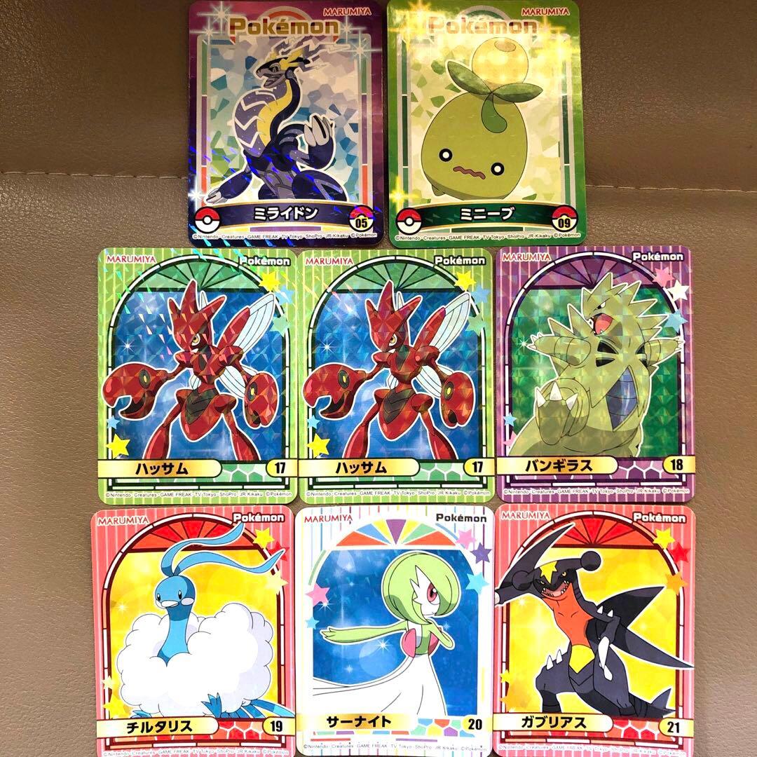 丸美屋 ポケモンカレーシール 8枚セット - メルカリ