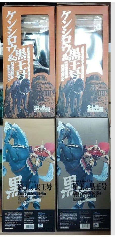 海洋堂　北斗の拳200Xシリーズ　黒王号セット　コンプリート Amazon.co.jp: 北斗の拳 ケンシロウ&黒王号200X : ホビー