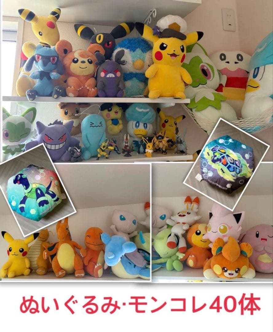 ポケモンぬいぐるみ 40体セット - メルカリ
