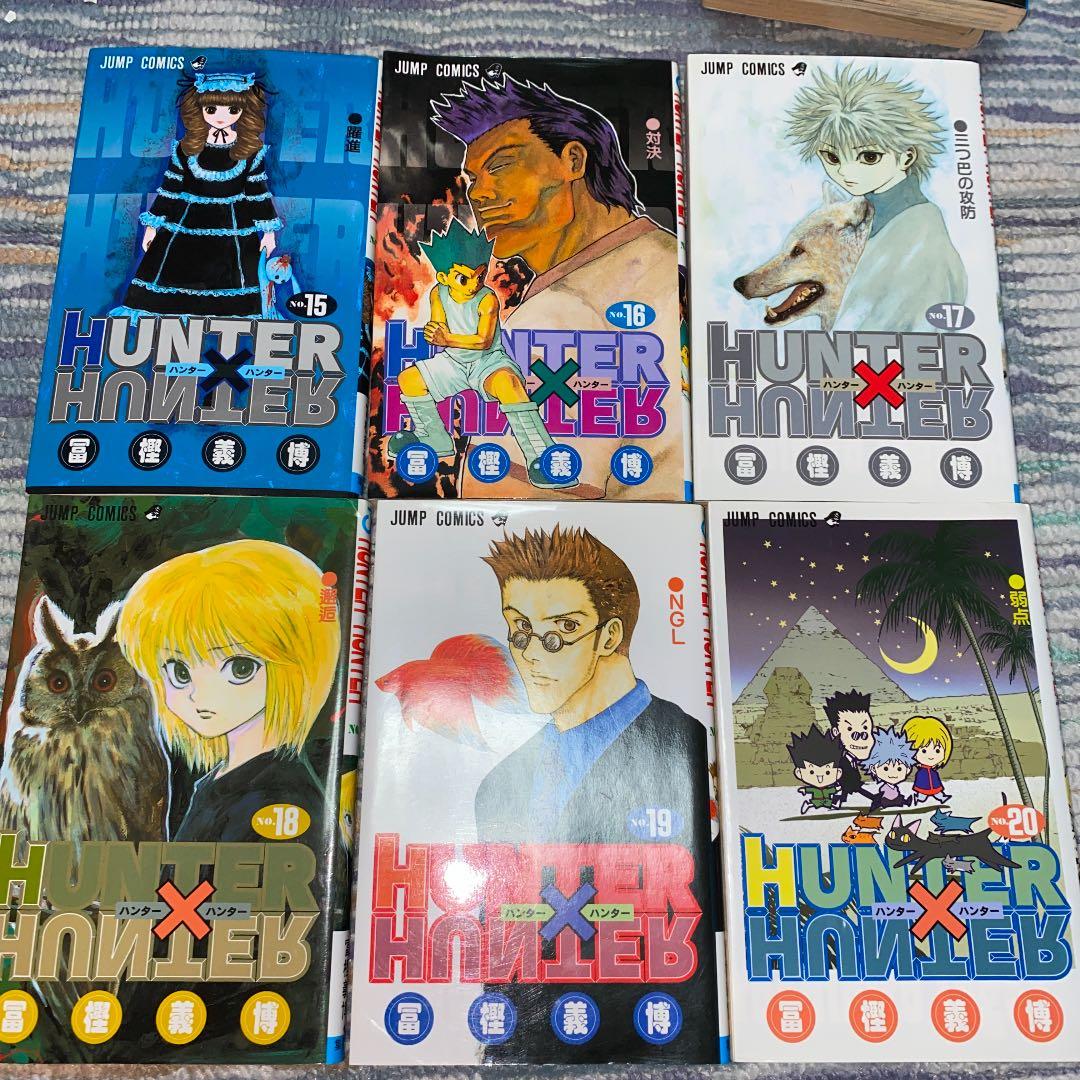 Hunter×hunter 8巻~20巻 - メルカリ