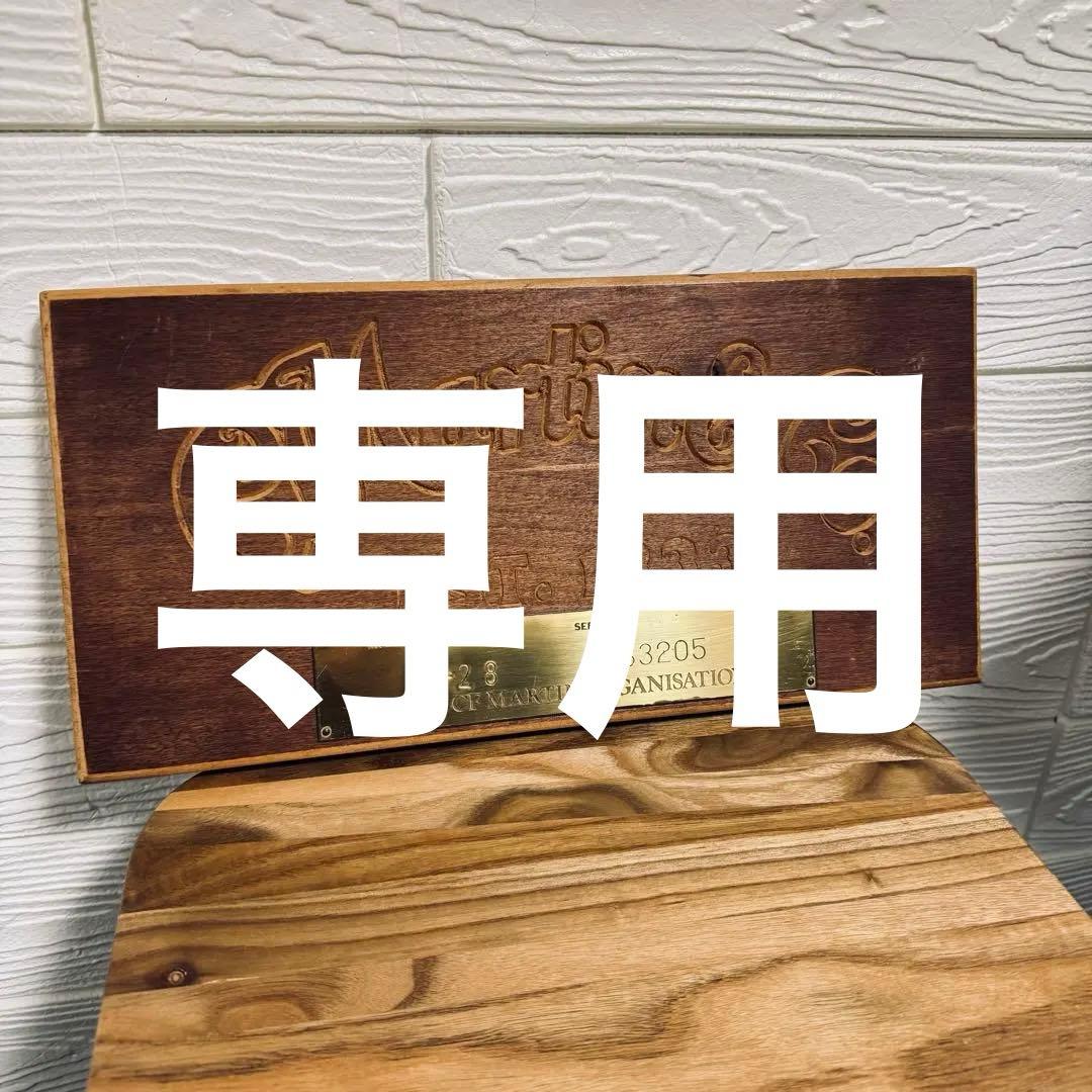 専用 Martin D-28 シリアルナンバー入り 木製プレート - メルカリ
