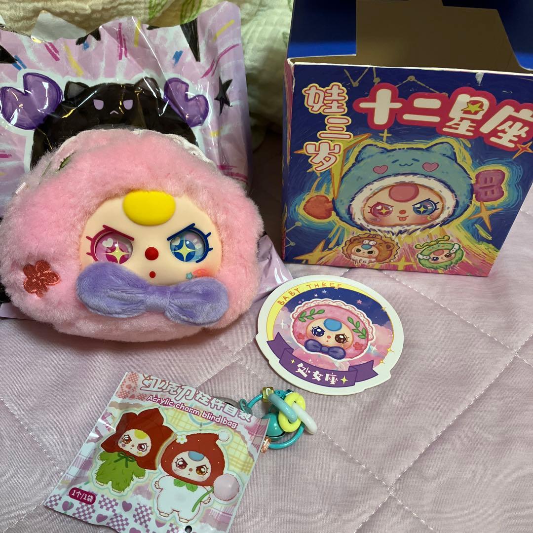 Baby three 星座ぬいぐるみ 乙女座 オッドアイ未使用 キーホルダー付き