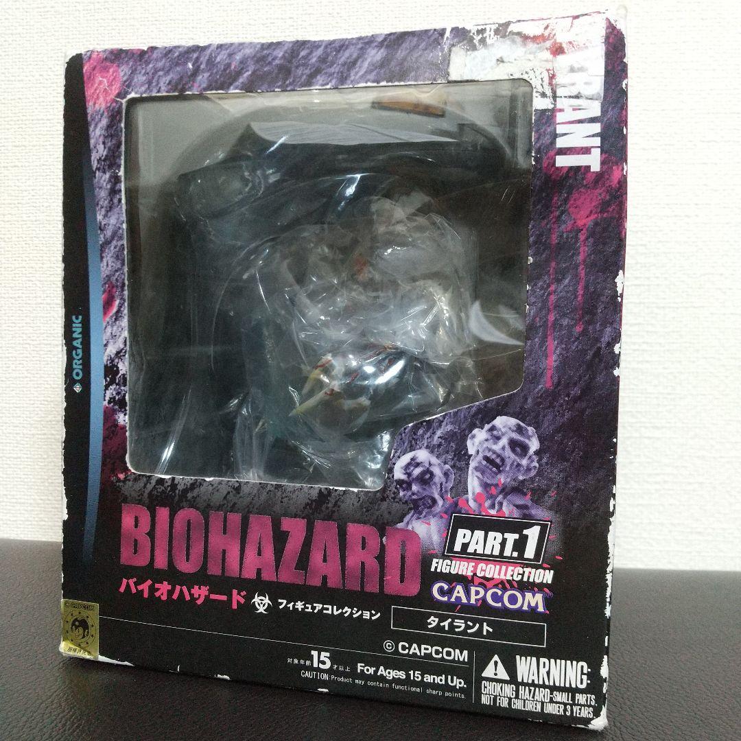バイオハザード フィギュアコレクション タイラント - メルカリ