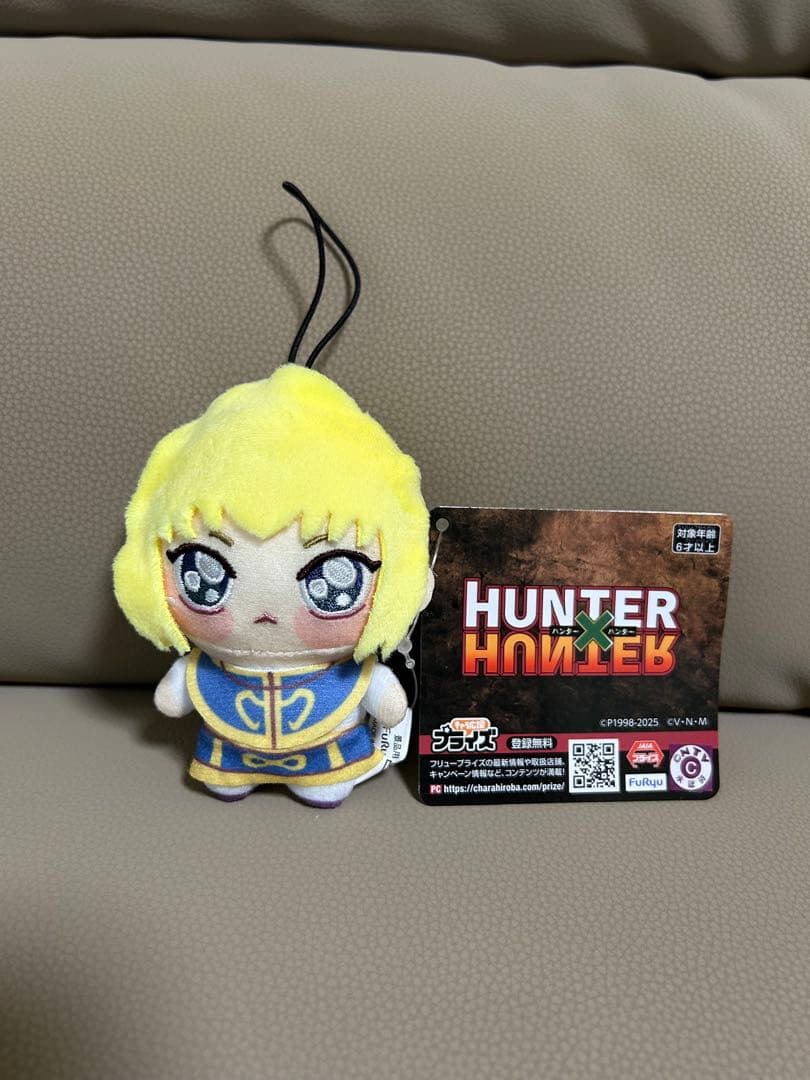 HUNTER×HUNTER ちょぴぬいぷち クラピカ - メルカリ