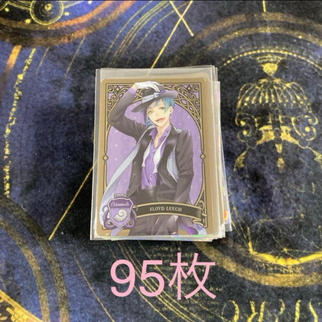 ツイステ フロイド 寮服 メタルカード メタカ フロイド・リーチ オクタ