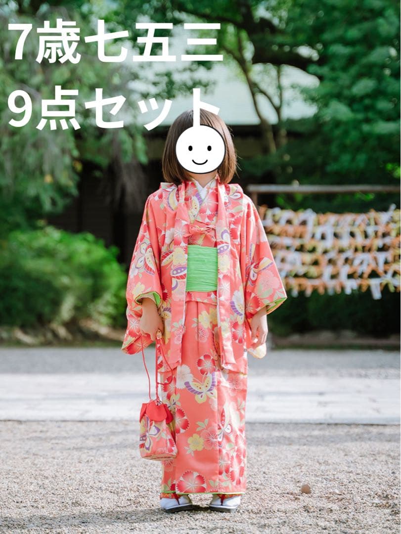 7歳七五三セット こどもアンサンブル9点セット no.505 楽天市場】こどもアンサンブル 9点セット R・KIKUCHI 全7柄 こども着物