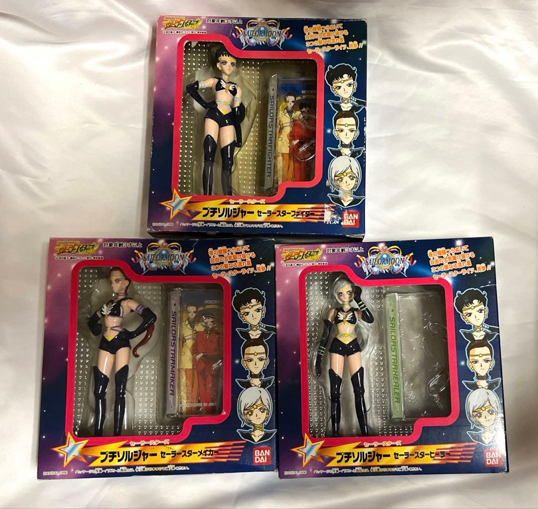 プチソルジャー　スリーライツ　セット プチソルジャー スリーライツ セット プチソルジャースリーライツセット