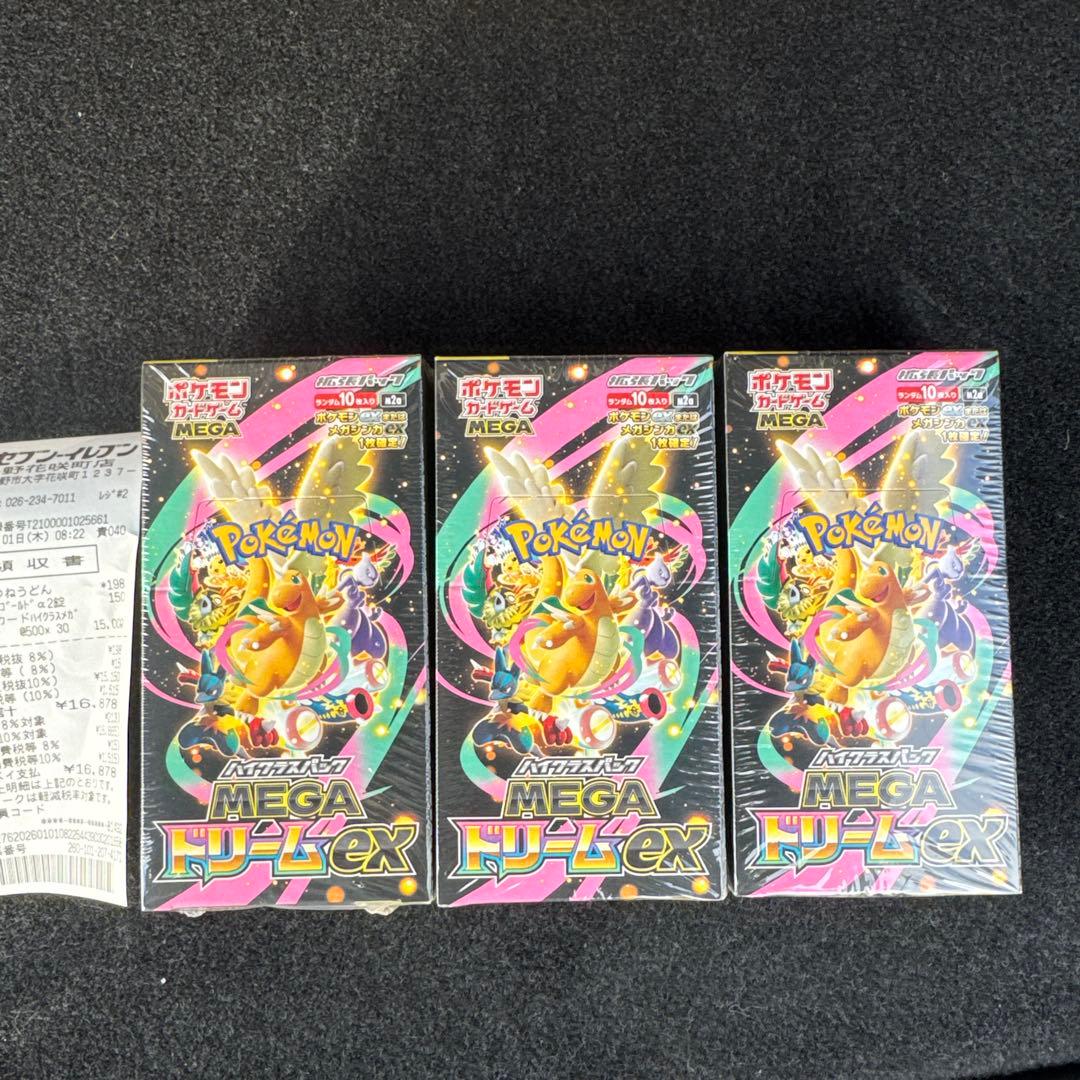 ポケモンカード メガドリームEX 3BOXセット シュリンク付き 3boxセット MEGAドリームex メガドリームex ポケモン