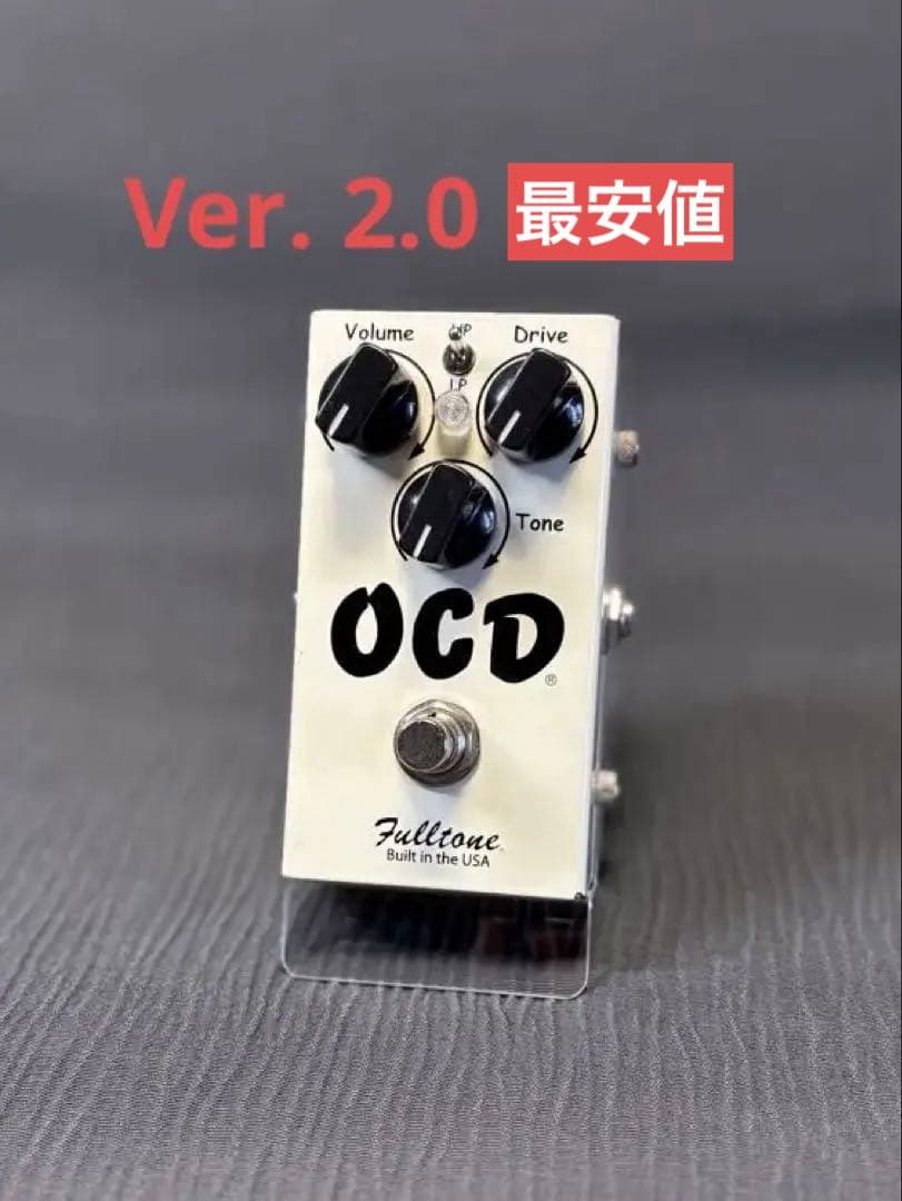 Fulltone OCD Ver2.0 ギターエフェクター OCDv2 – Fulltone USA