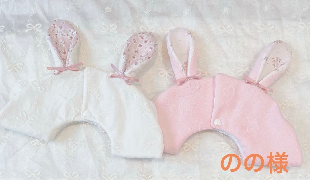 ハンドメイドスタイ うさみみフリルスタイ まい様専用ハンドメイド