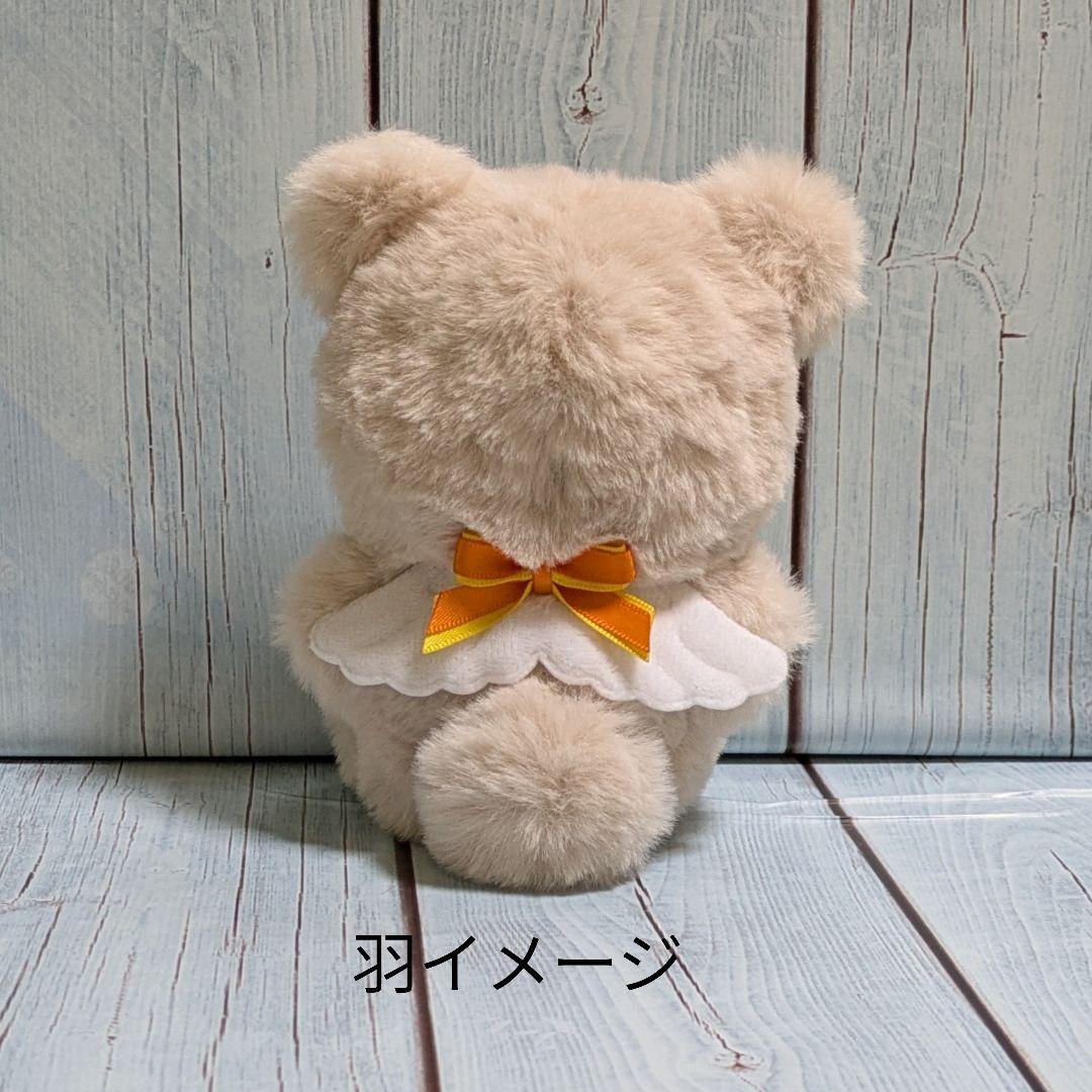 ぬい服 にじぱぺっと オーダー うさぎ くま ねこ いぬ おすわり にじ