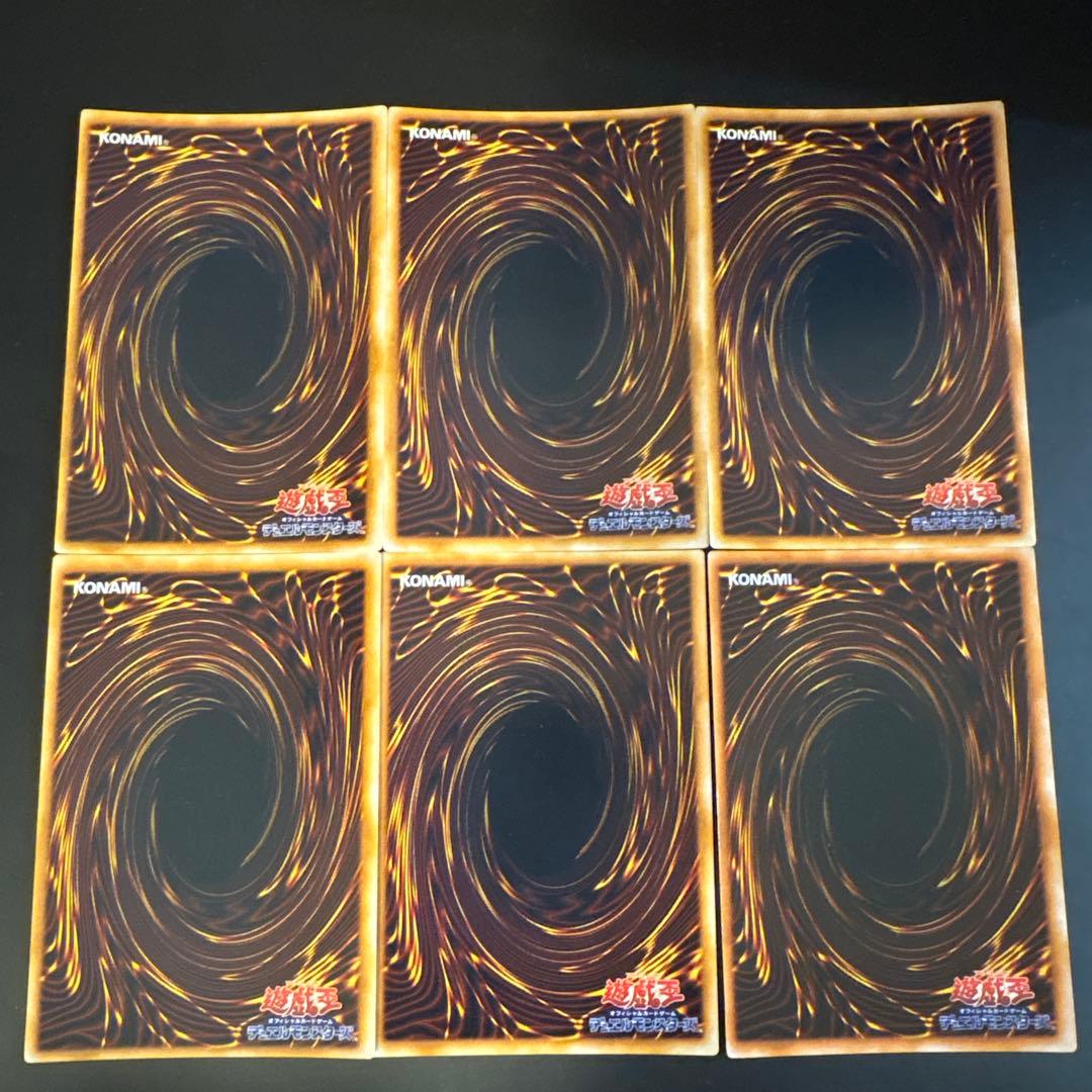 41】【初期】遊戯王 プレミアムパック 6枚セットコスモクイーン他