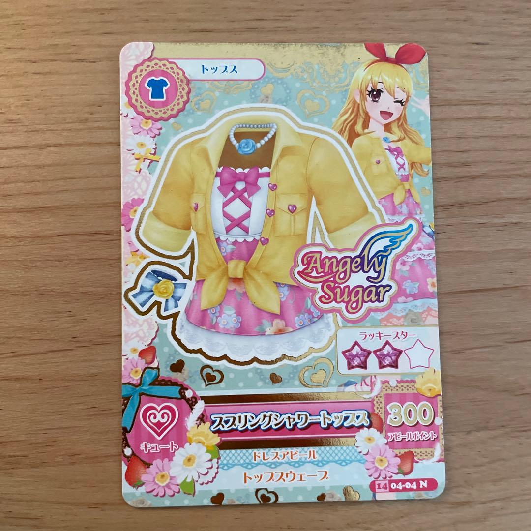 アイカツカード スプリングシャワートップス・スカート