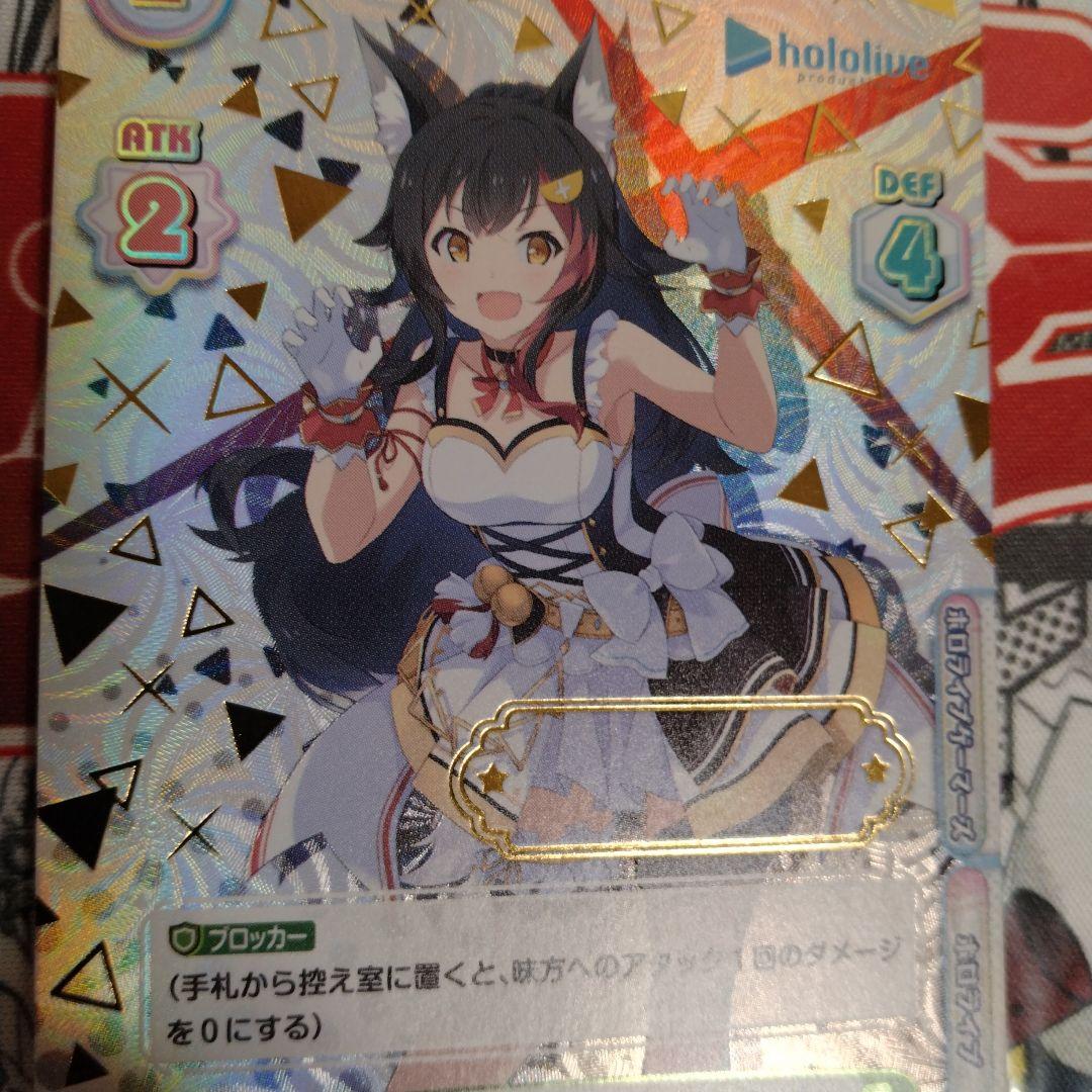 関係者配布品 Reバース とまらないホロライブ ミオ SNR 大神ミオ