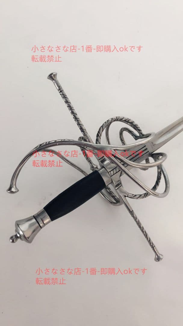 あばた 剣を帯びる 漢威 西洋剣 武具 刀装具 模造刀