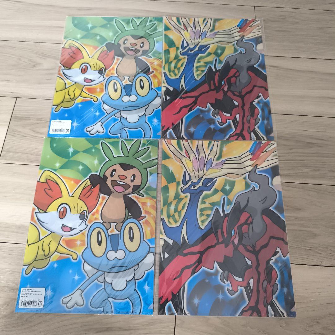 ポケモン A4クリアファイル3枚セット XY 非売品 - メルカリ