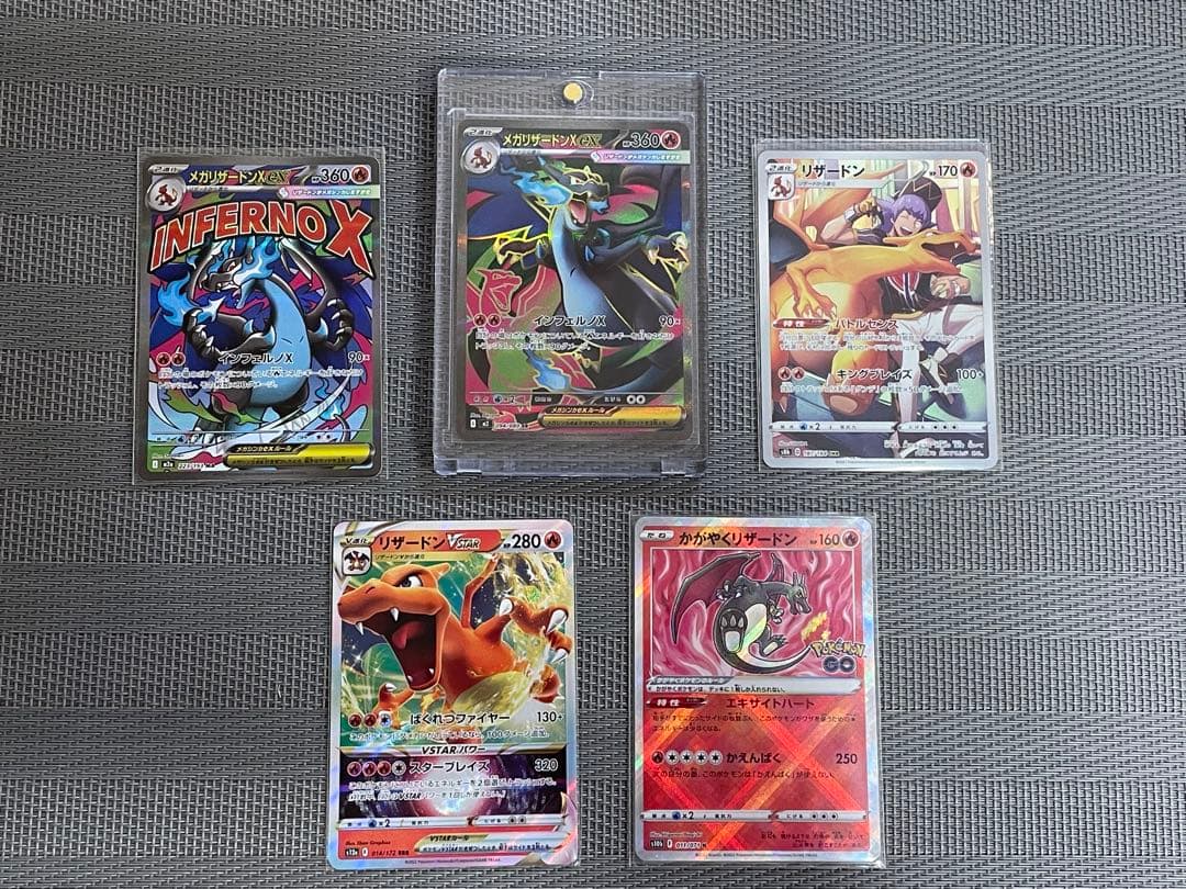 リザードンX ex sr リザードンma chrなどまとめ売り5枚 リザードンex(125/108 SR) | SR | ドラゴンスター | ポケモンカード