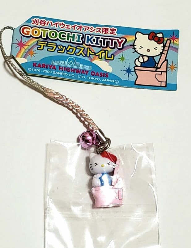 d*3様 ご当地キティ ストラップ ハローキティ　デラックストイレ　ピンク d*3様 ご当地キティ ストラップ ハローキティ デラックストイレ ピンク d*3