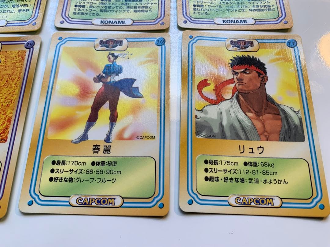 ケロッグ トレーディングカード ストリートファイター カプコン コナミ